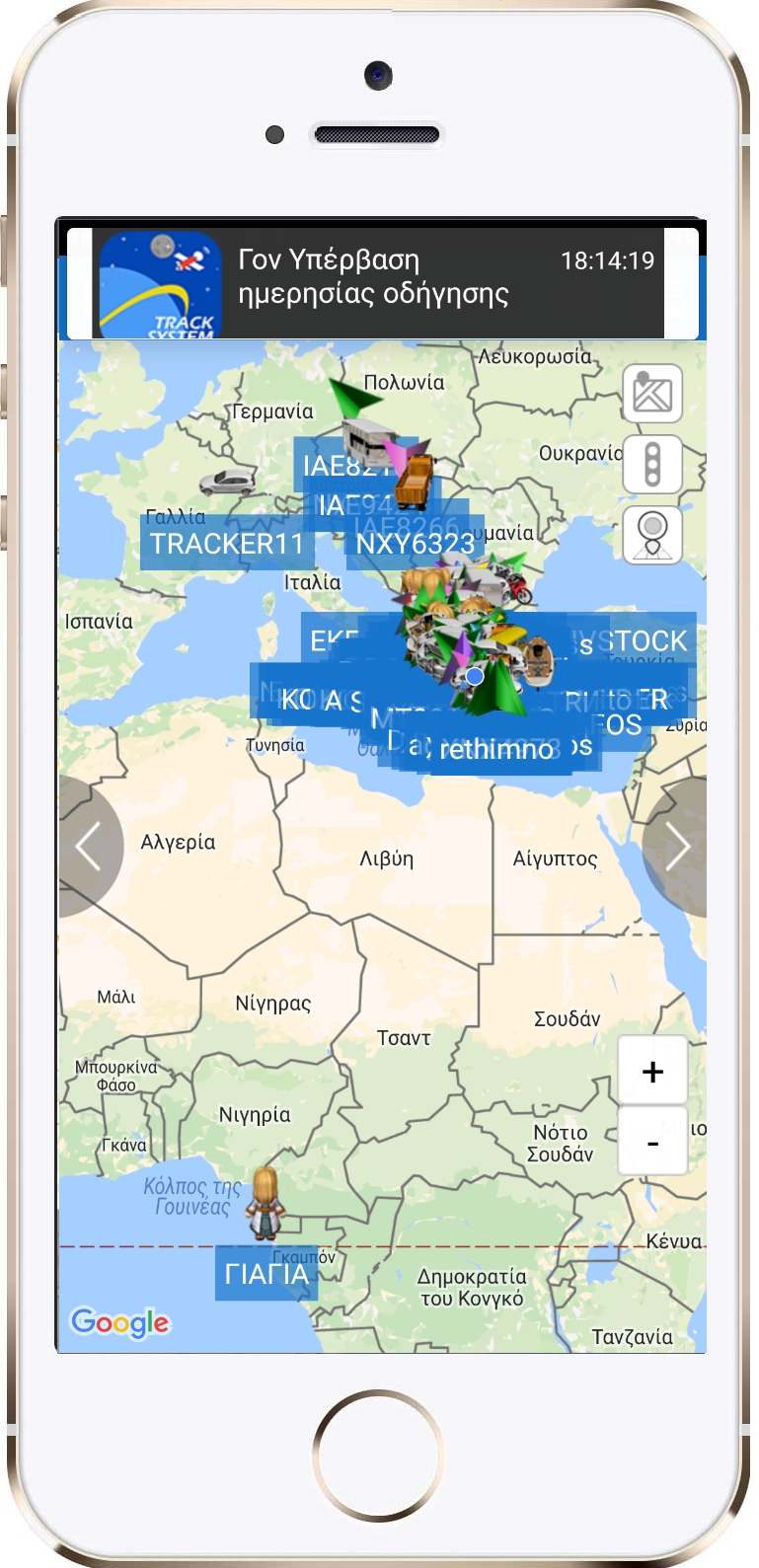 ms03-ios-interface