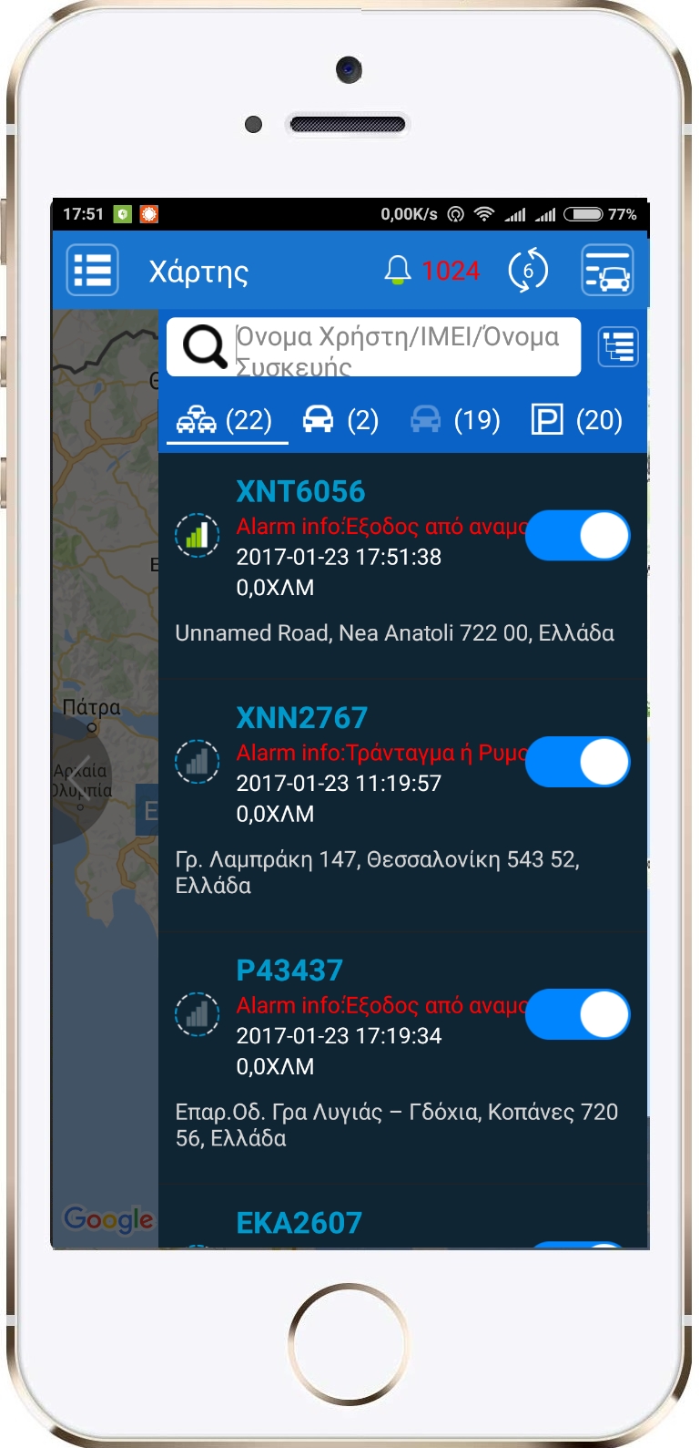ms03-ios-interface1