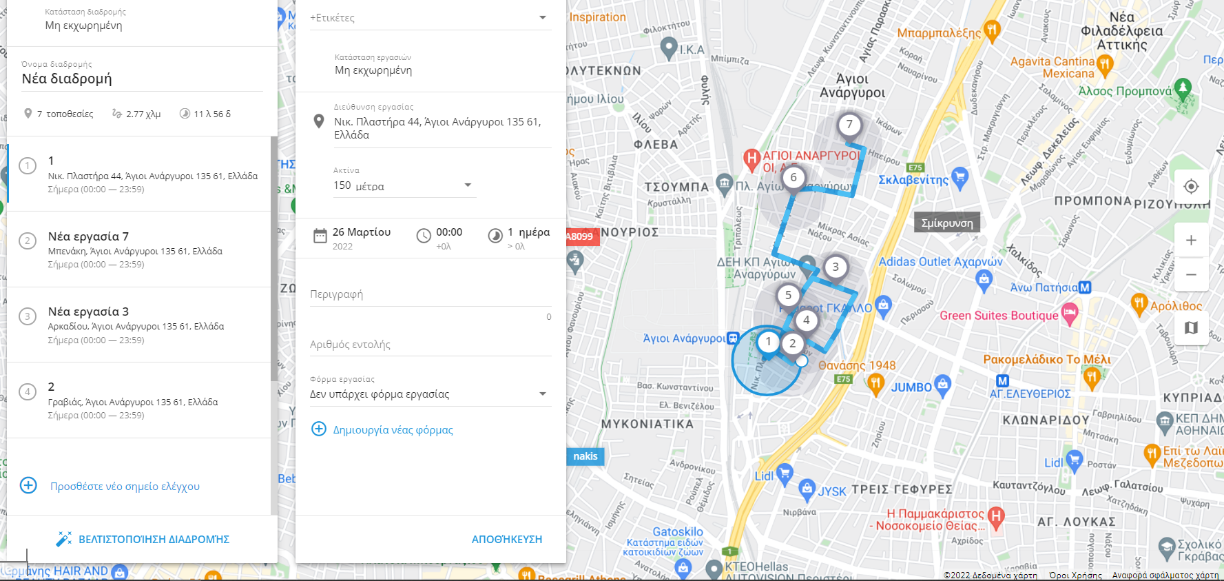 POINTS-ROUTE