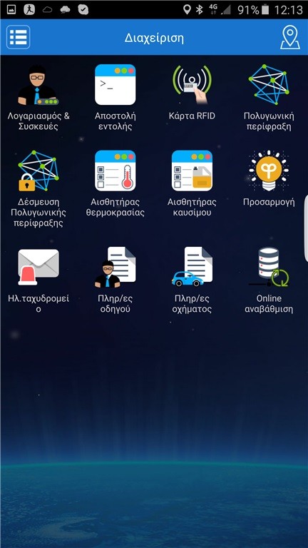 ios-ms03
