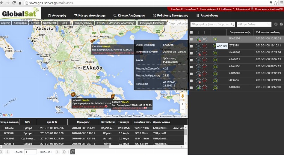 menu-gps-server-online-live